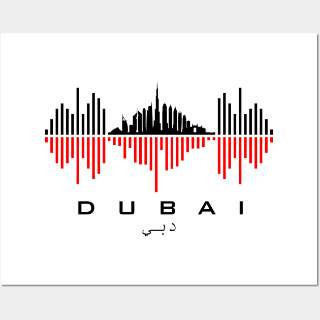 Dubai (دبي) Soundwave Wall Art by blackcheetah